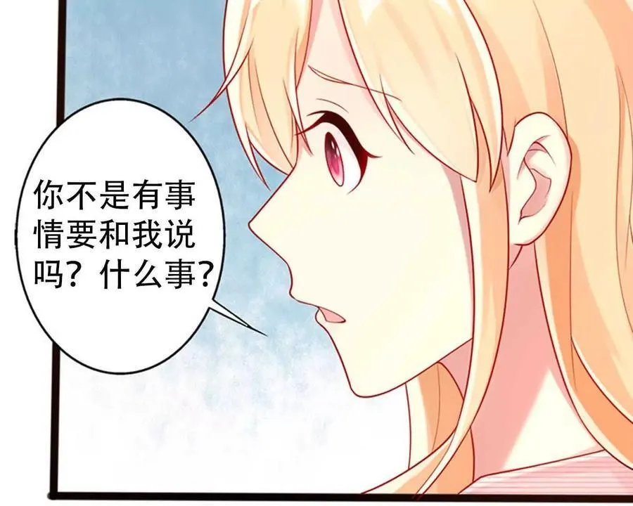 第153话 第26页