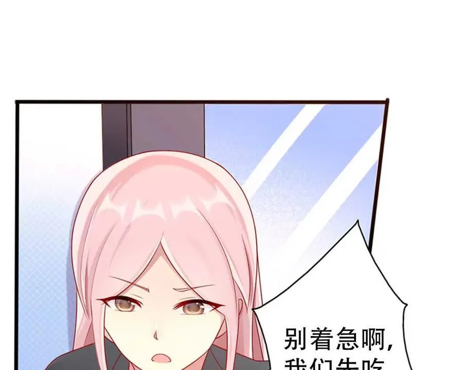 第153话 第28页