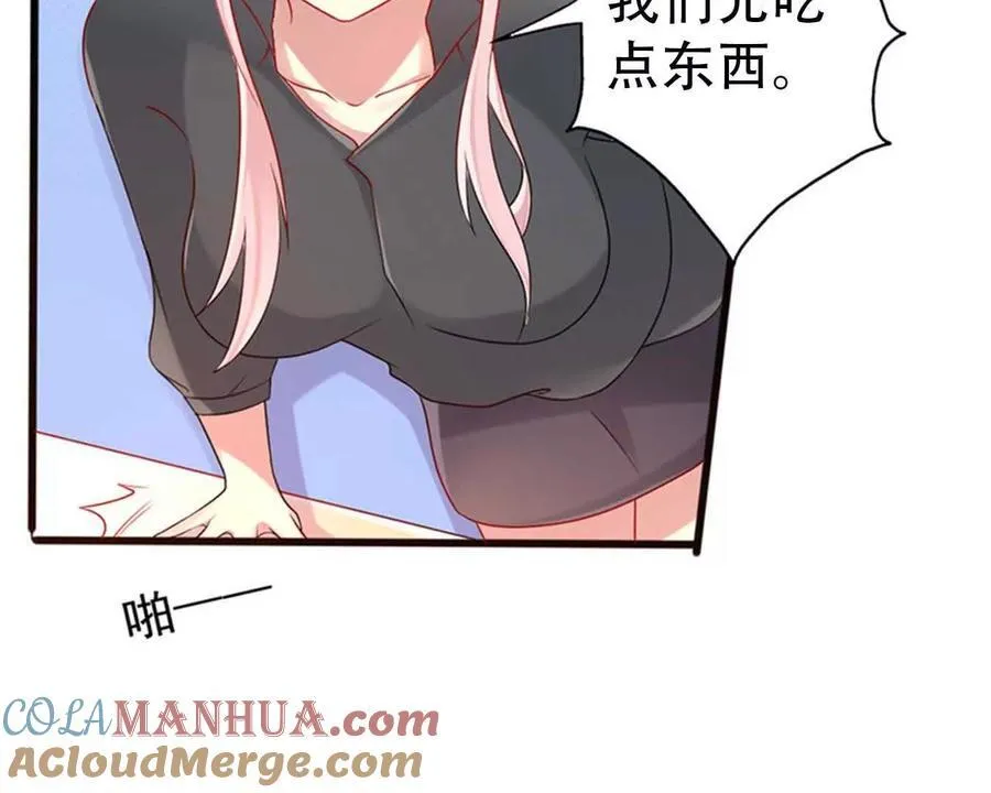 第153话 第29页