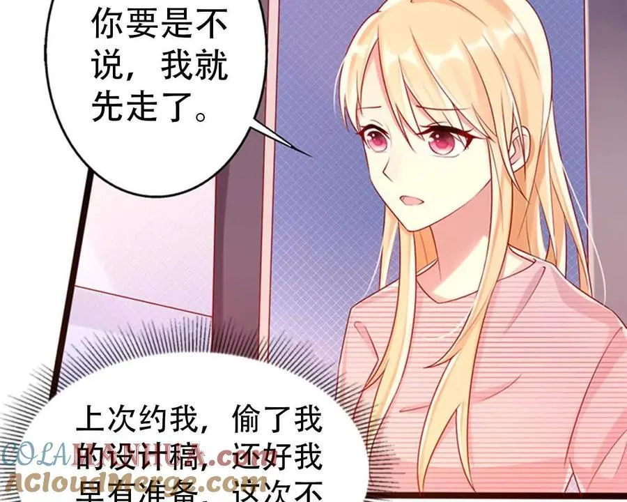 第153话 第31页