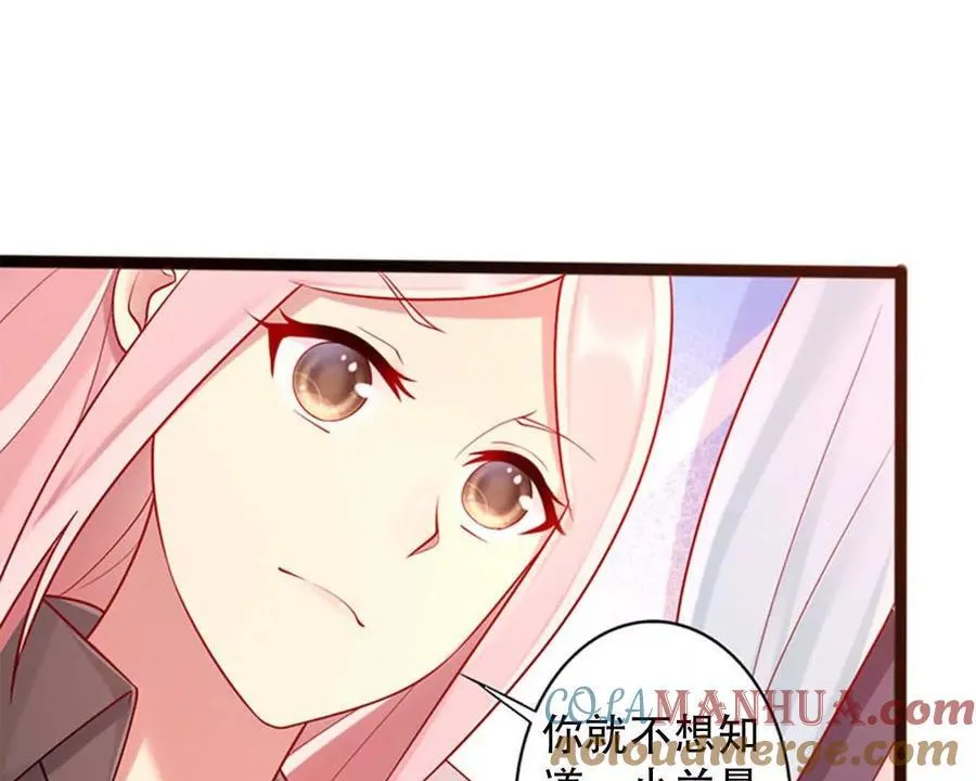 第153话 第35页