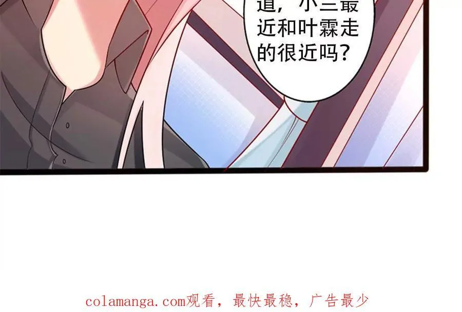 第153话 第36页
