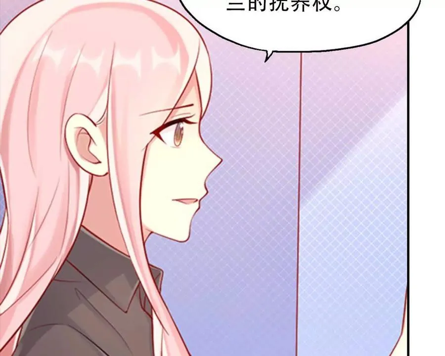 第154话 第4页