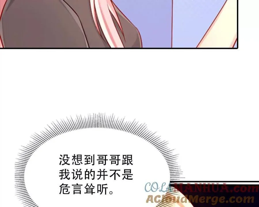 第154话 第5页