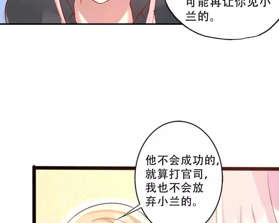 第154话 第10页