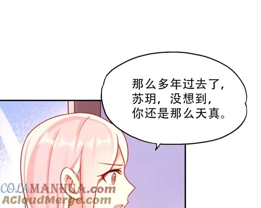 第154话 第13页