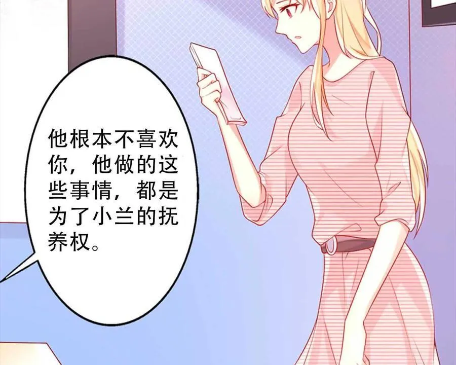 第154话 第20页