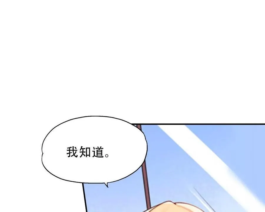 第154话 第22页