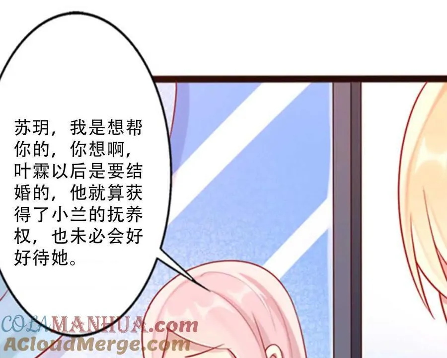 第154话 第25页
