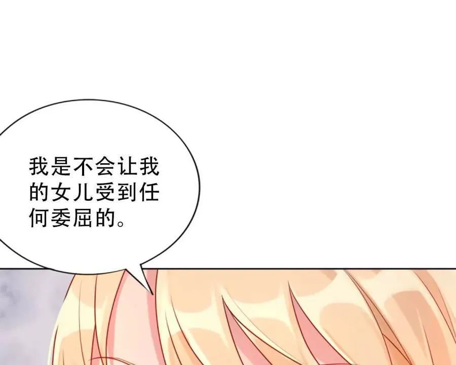 第154话 第28页