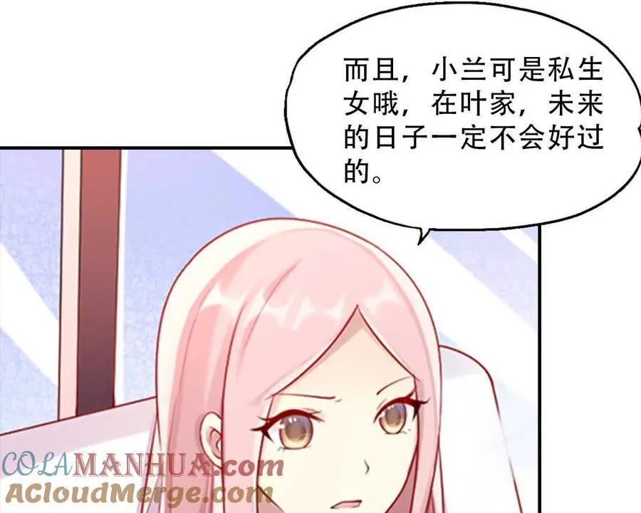 第154话 第31页