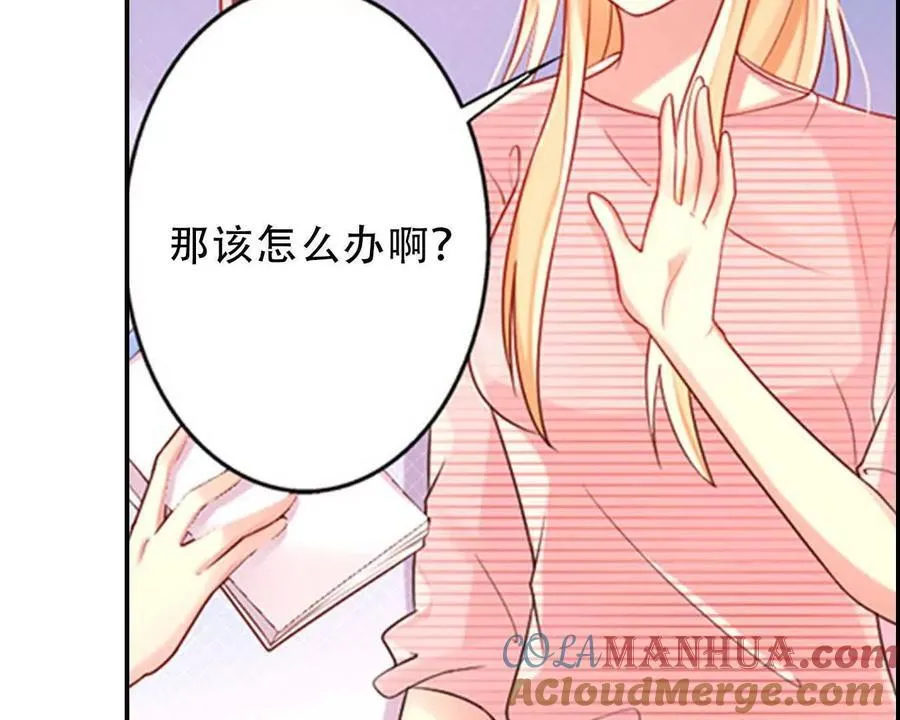 第154话 第35页