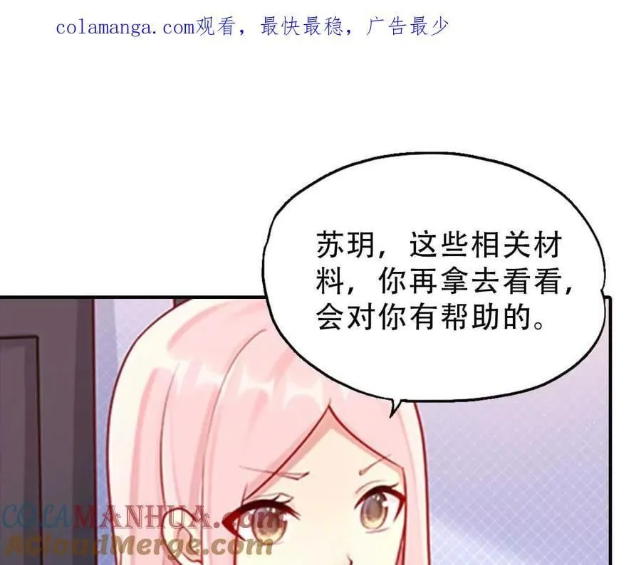 第155话 第1页