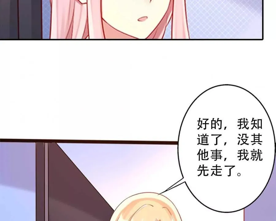 第155话 第2页