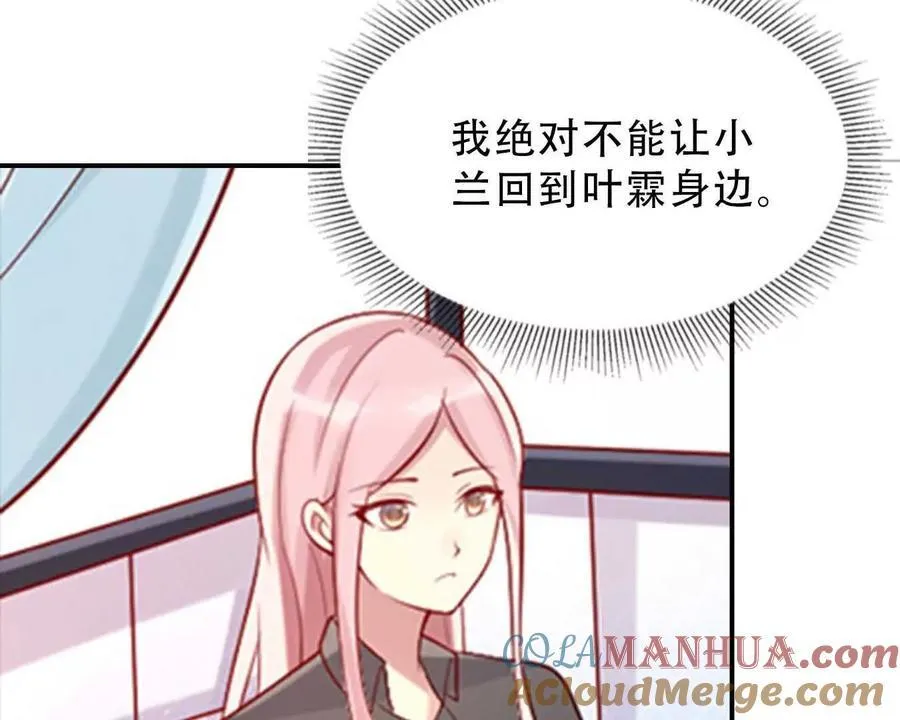 第155话 第5页