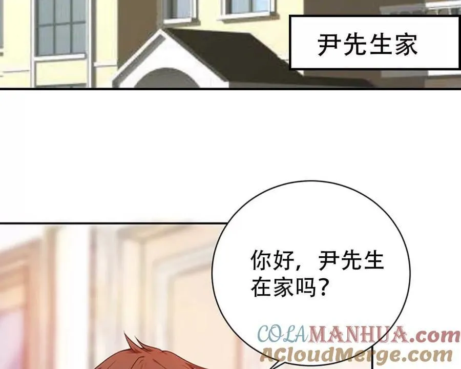第155话 第11页