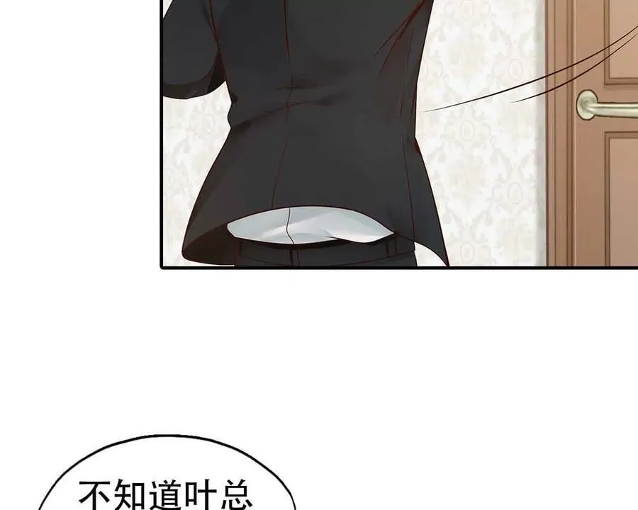 第155话 第16页