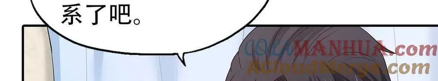 第155话 第21页