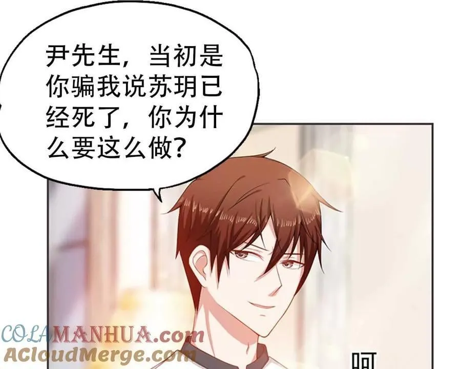 第155话 第23页