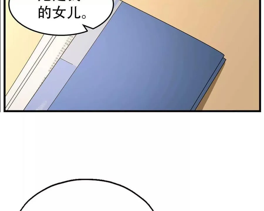 第155话 第28页