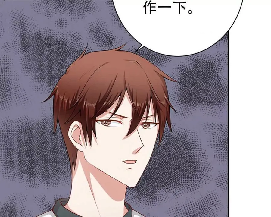 第155话 第32页