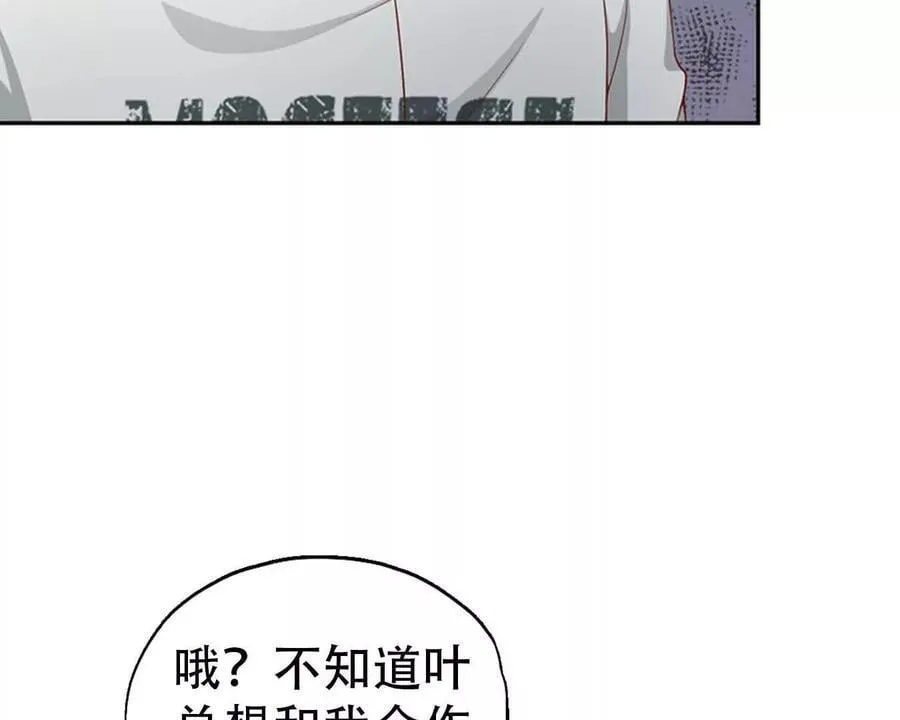 第155话 第34页