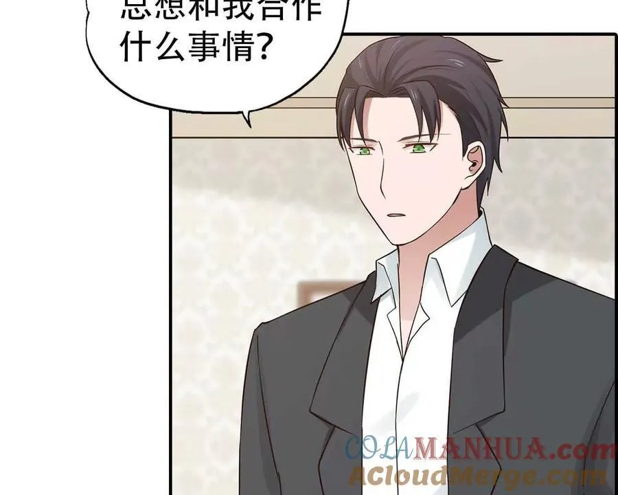 第155话 第35页