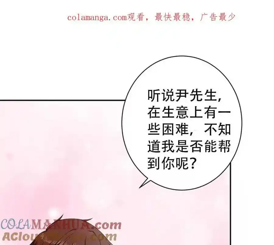 第156话 第1页