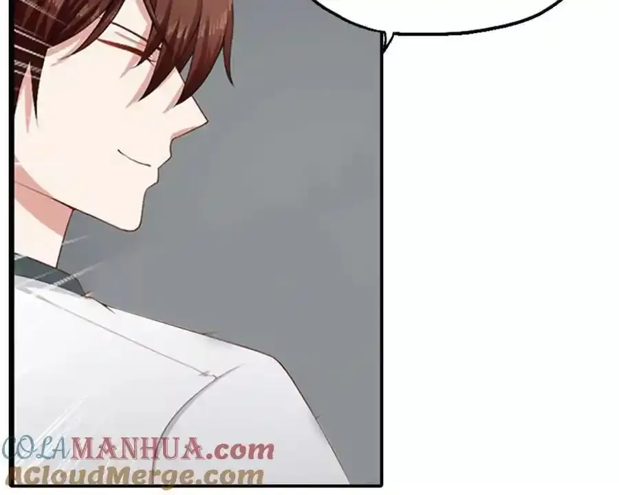 第156话 第7页