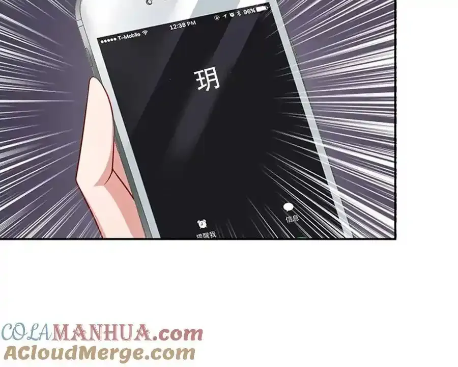 第156话 第13页