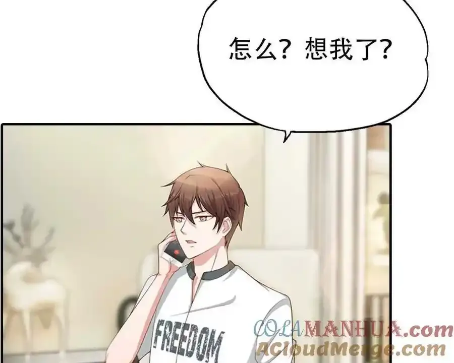 第156话 第17页
