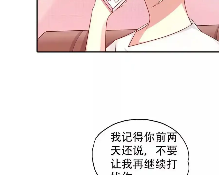 第156话 第20页