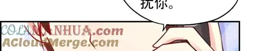 第156话 第21页