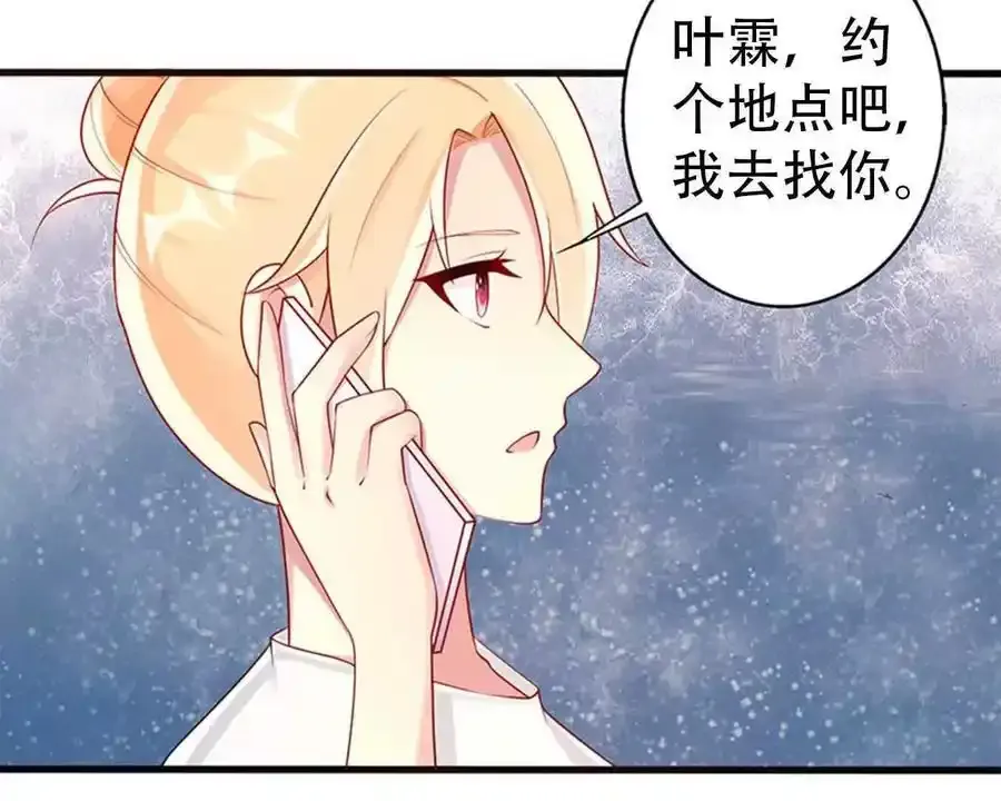 第156话 第28页