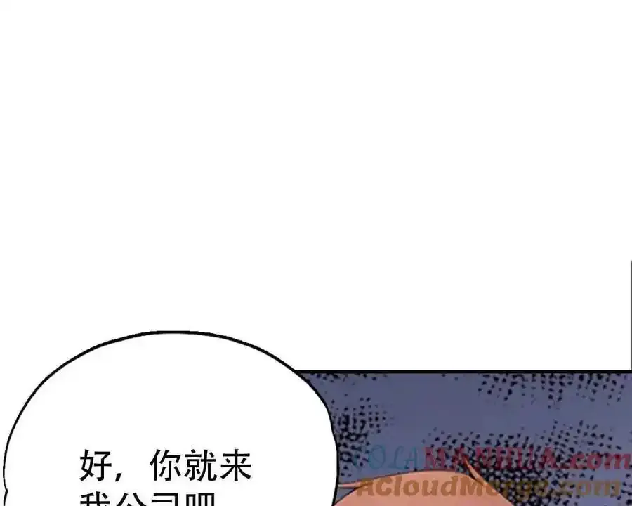 第156话 第29页