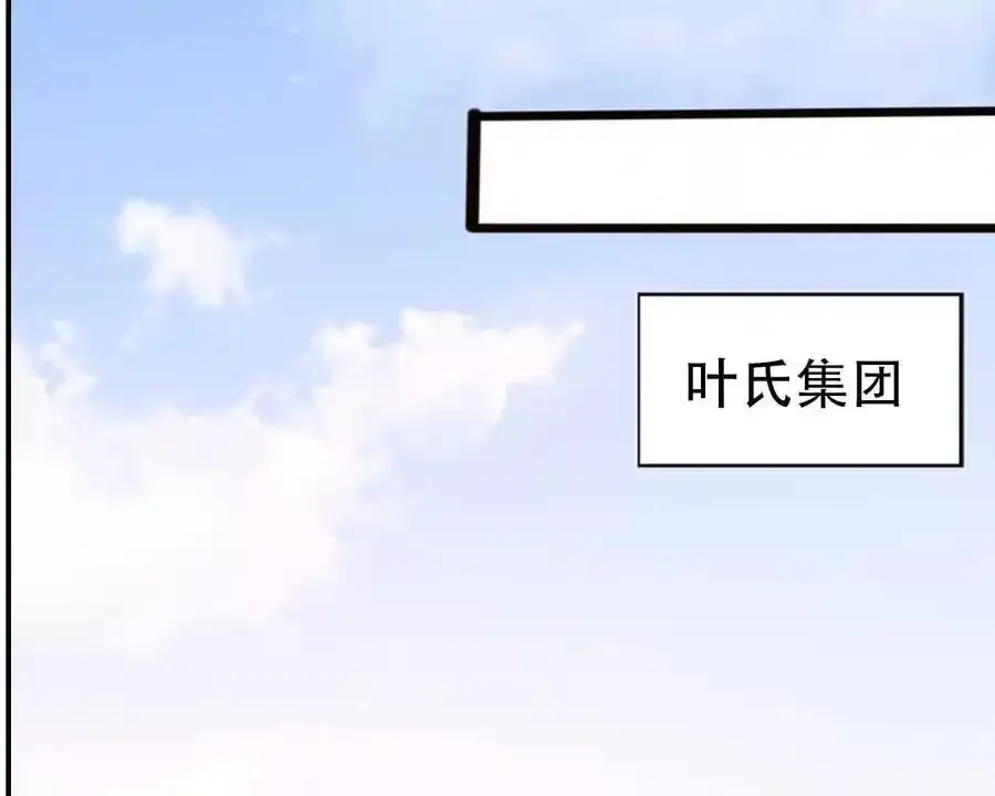 第156话 第34页