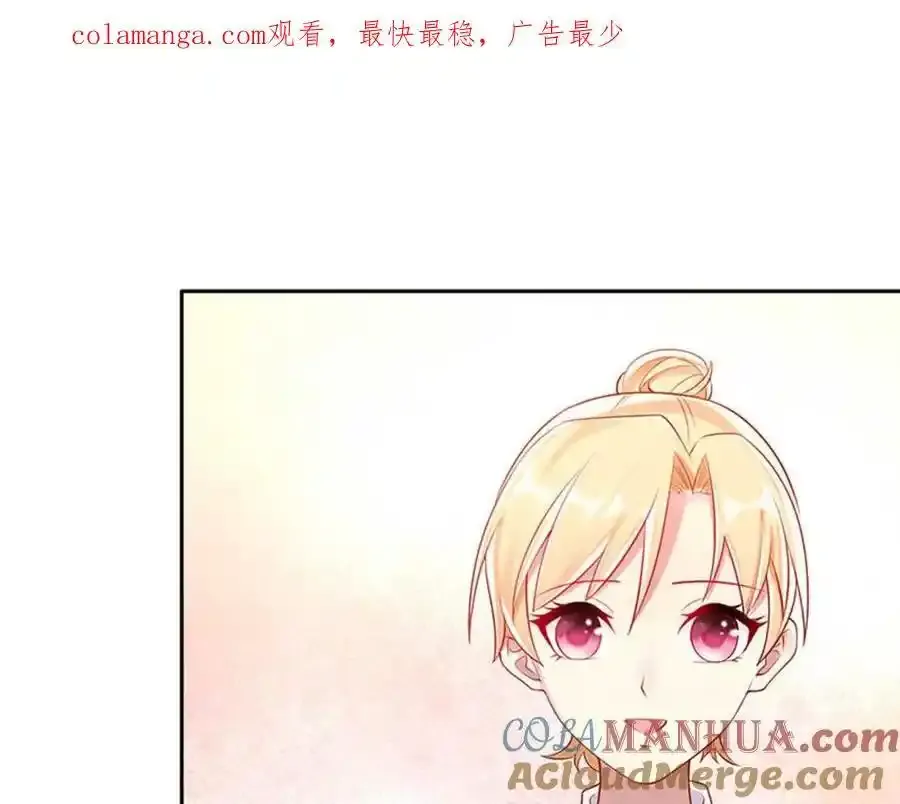 第157话 第1页