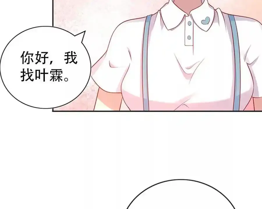 第157话 第2页