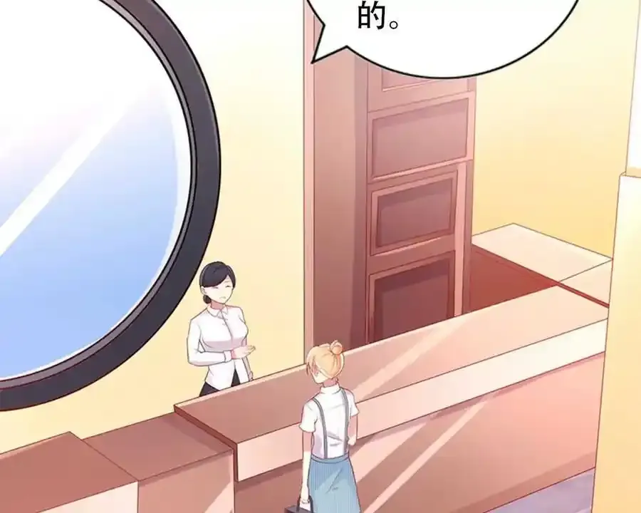 第157话 第4页
