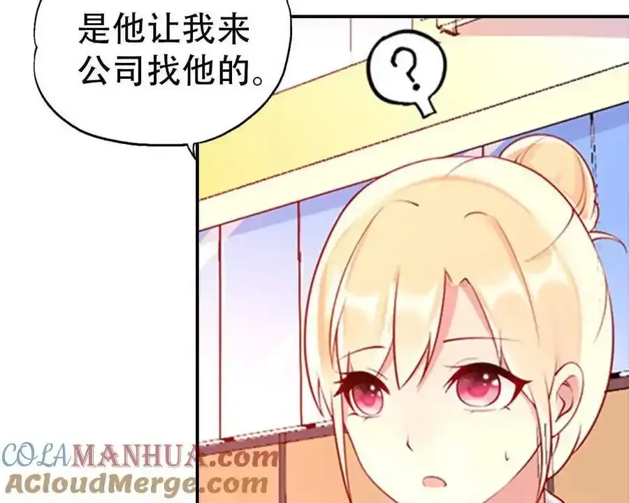 第157话 第7页