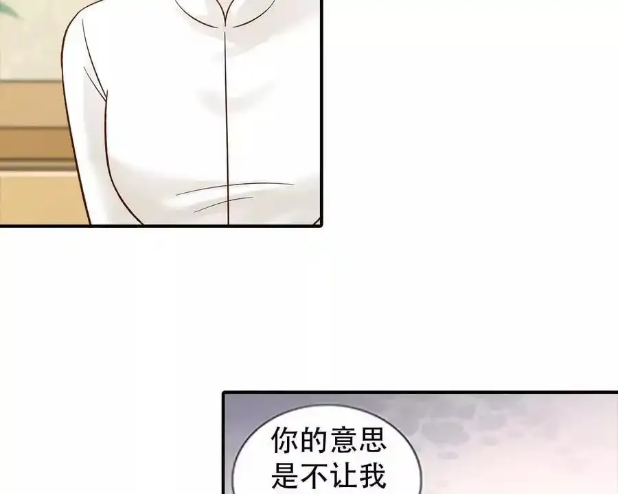 第157话 第10页