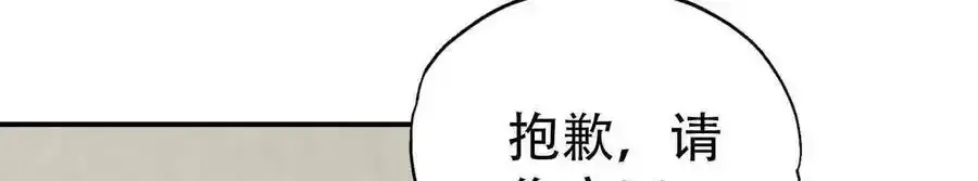 第157话 第12页