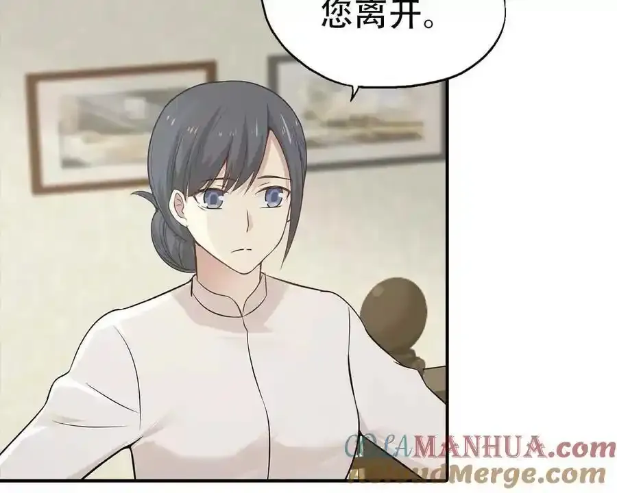 第157话 第13页