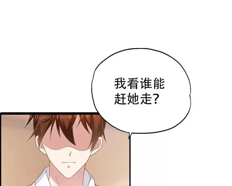 第157话 第14页