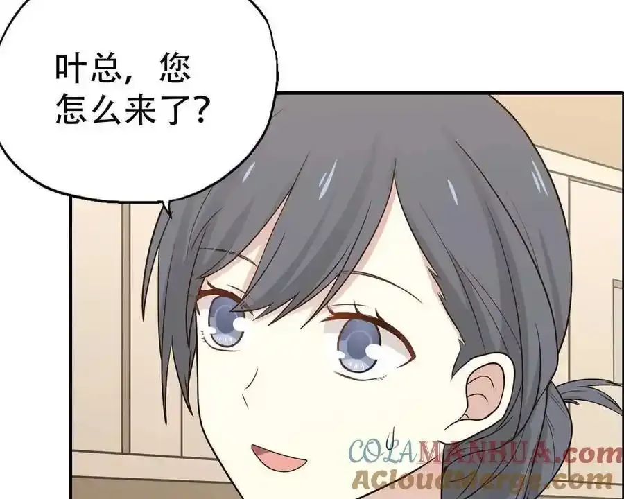 第157话 第17页