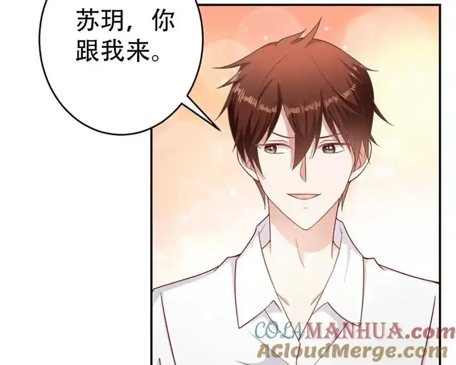 第157话 第23页