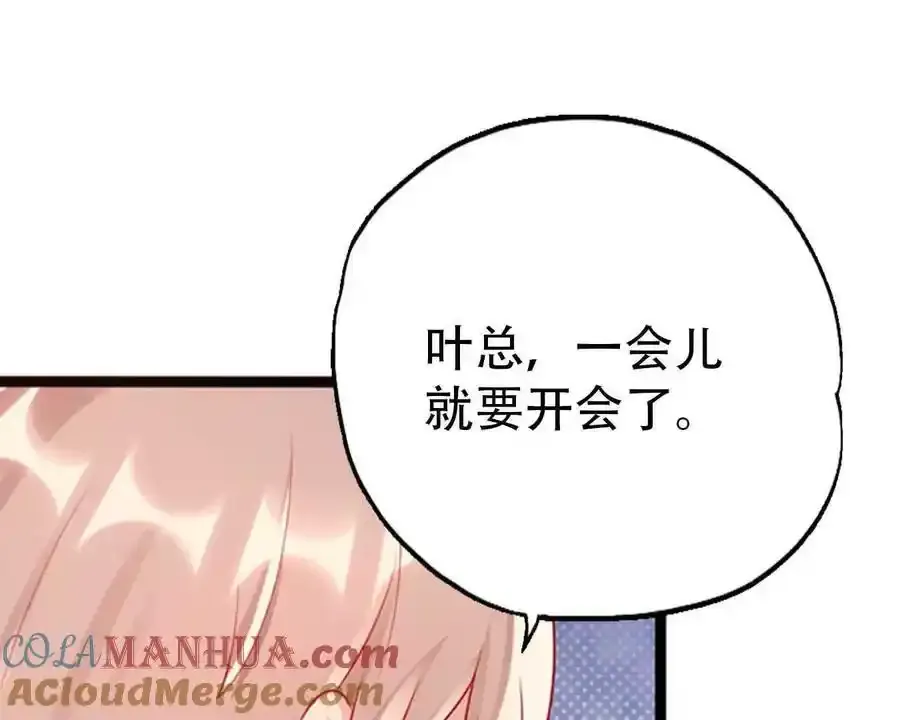 第157话 第25页