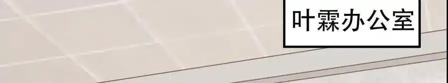 第157话 第30页