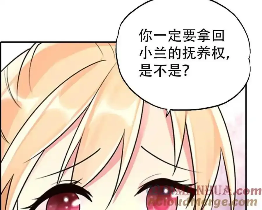 第157话 第35页