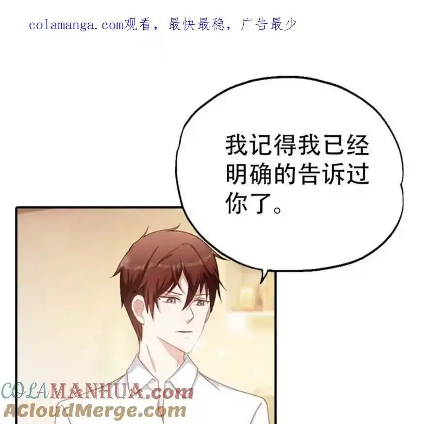 第158话 第1页